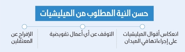 51614_mec_12-12-2015_p09