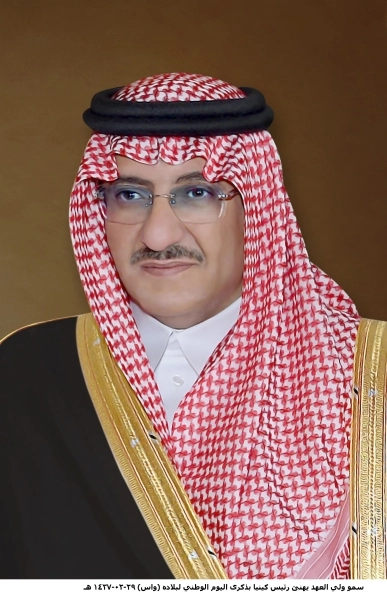 الأمير محمد بن نايف