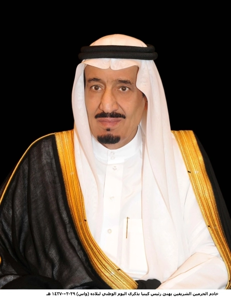 الملك سلمان بن عبدالعزيز