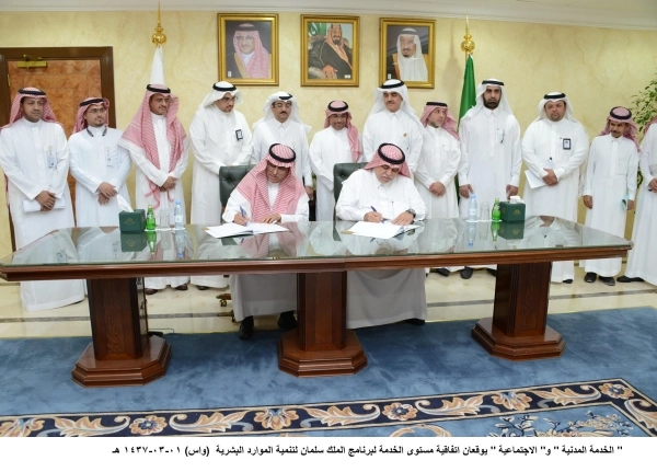 خالد العرج وماجد القصبي يوقعان الاتفاقية أمس في الرياض (واس)