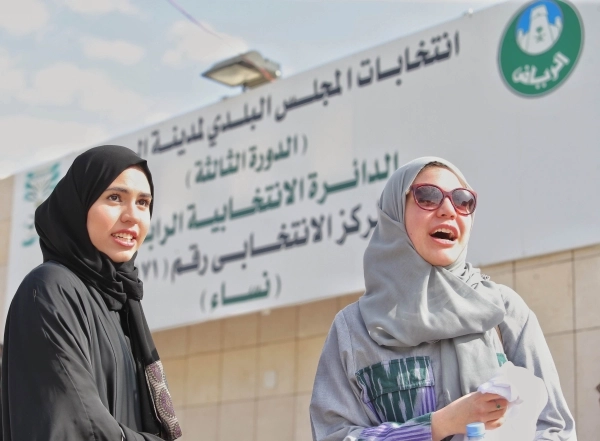 سيدتان تقفان أمام أحد المراكز الانتخابية في الرياض (محمد مشهور)