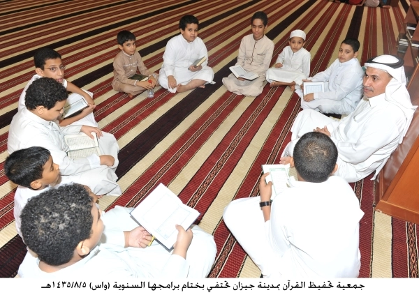 إحدى حلقات تحفيظ القرآن (مكة)