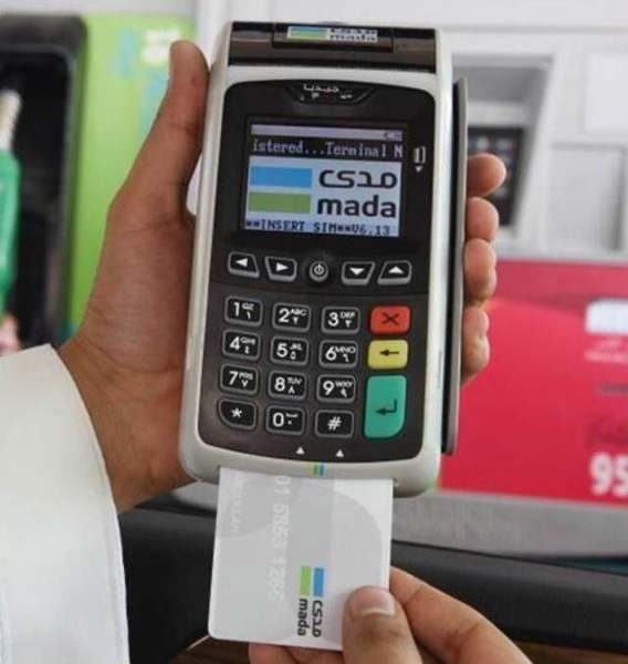 أثناء إجراء عملية دفع عبر مدى (مكة)