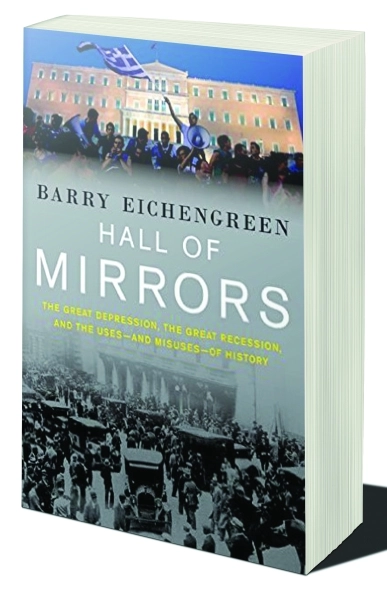 قاعة المرايا