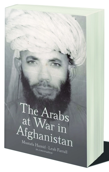 العرب في حرب أفغانستان