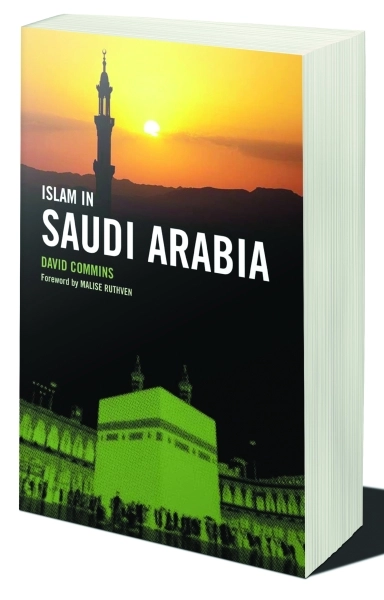 الإسلام في السعودية