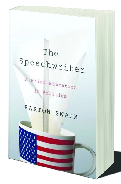 كاتب الخطابات