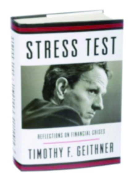 اختبار التوتر تأملات في الأزمة المالية1