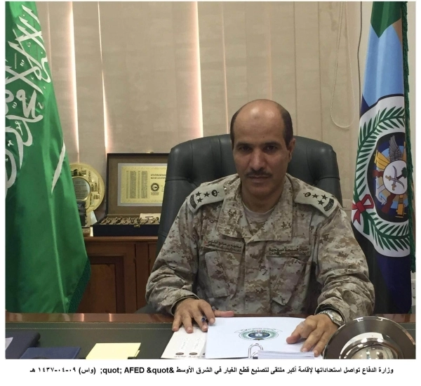 عطية المالكي