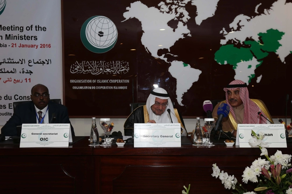 أعمال الاجتماع الوزاري الاستثنائي لمجلس وزراء خارجية منظمة التعاون الإسلامي بجدة (ثامرالفرج)
