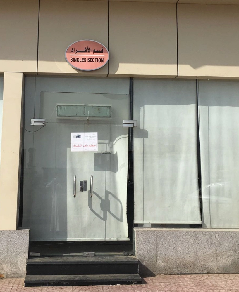 مطعم في محطة وقود أغلق