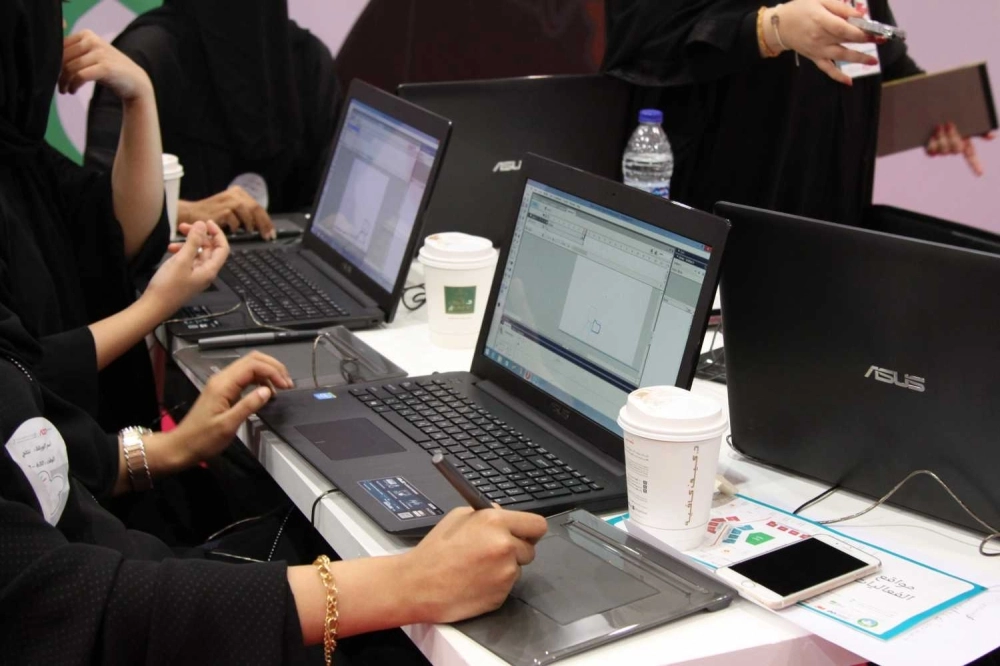 سيدات يعملن عن بعد في مكتب تابع لإحدى الشركات (مكة) 