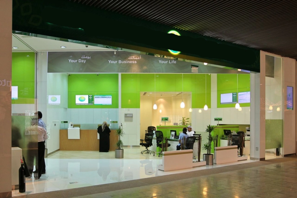 فرع لأحد البنوك الخليجية (مكة)