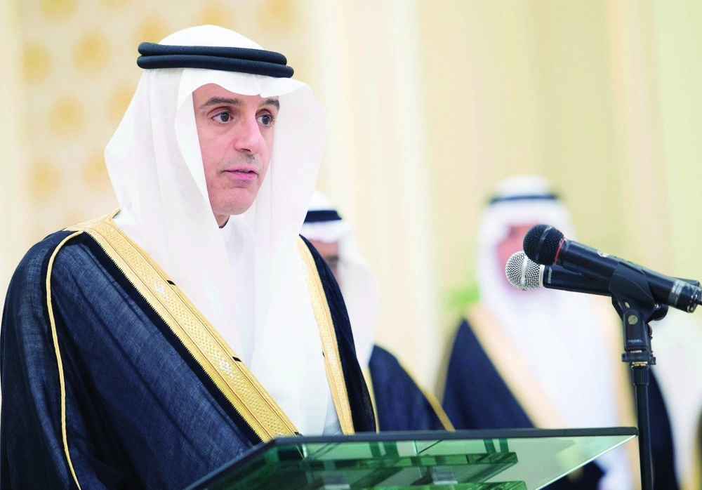 عادل الجبير