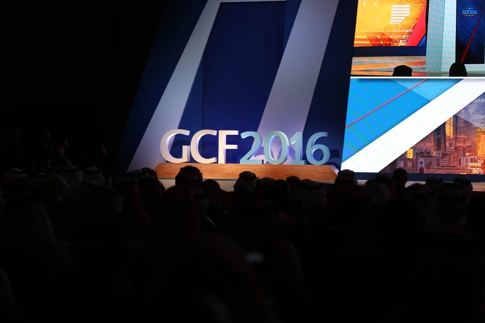 منصة منتدى التنافسية