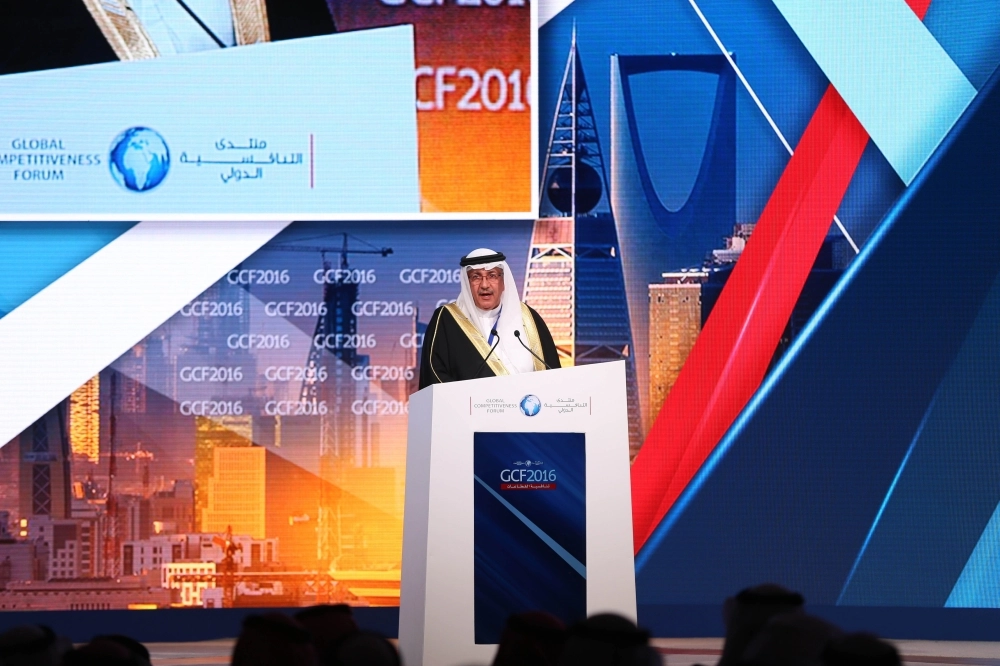  العثمان يلقي كلمته في افتتاح المنتدى (زياد الرزيزاء)