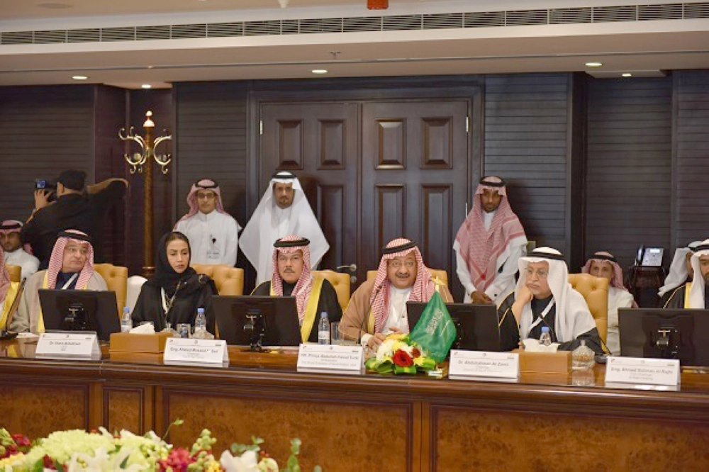 جانب من الاجتماع (مكة)