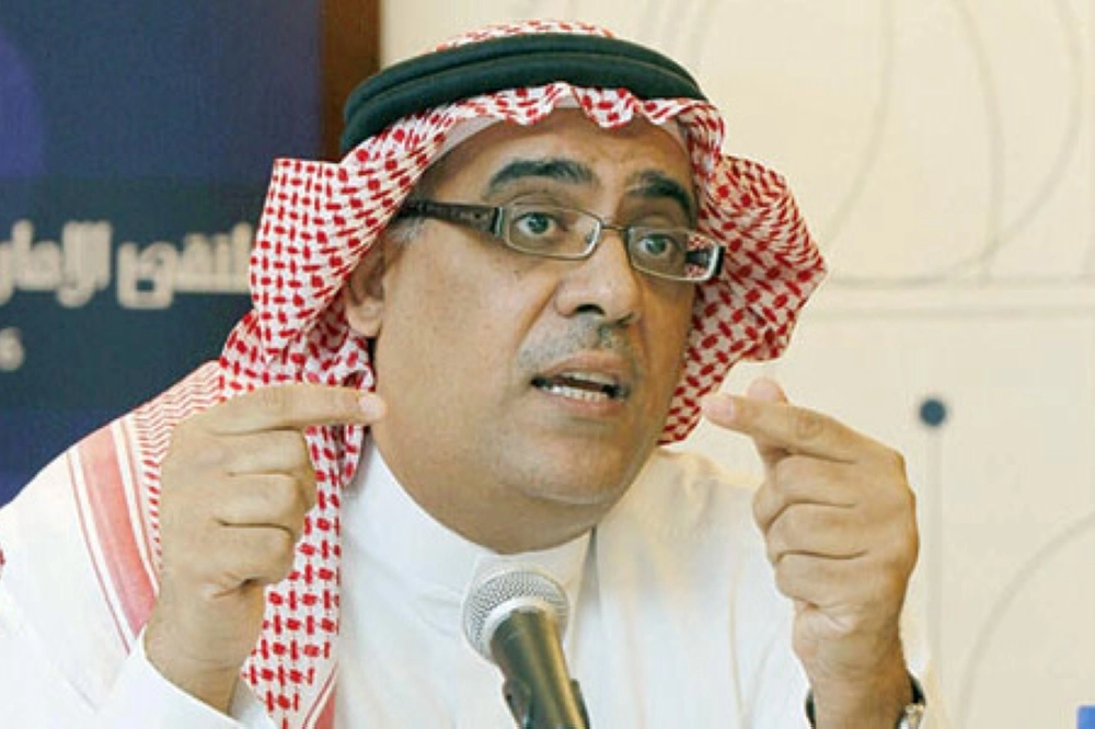 محمد الحرز