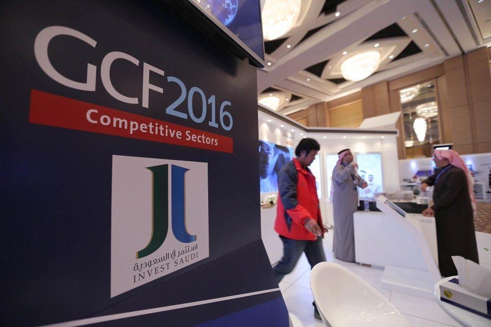 خارج قاعة المنتدى