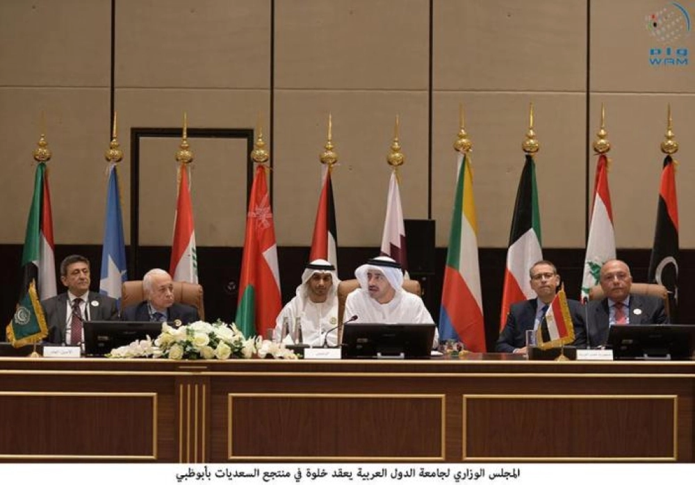 اجتماع الوزاري العربي في أبو ظبي (وام)