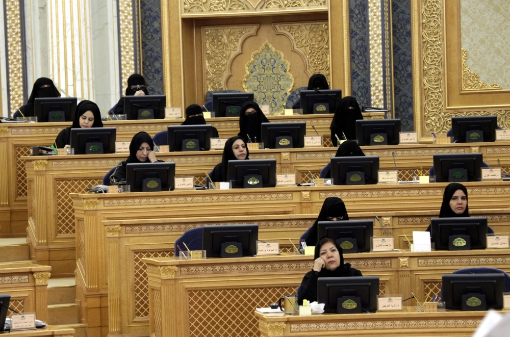 عضوات المجلس