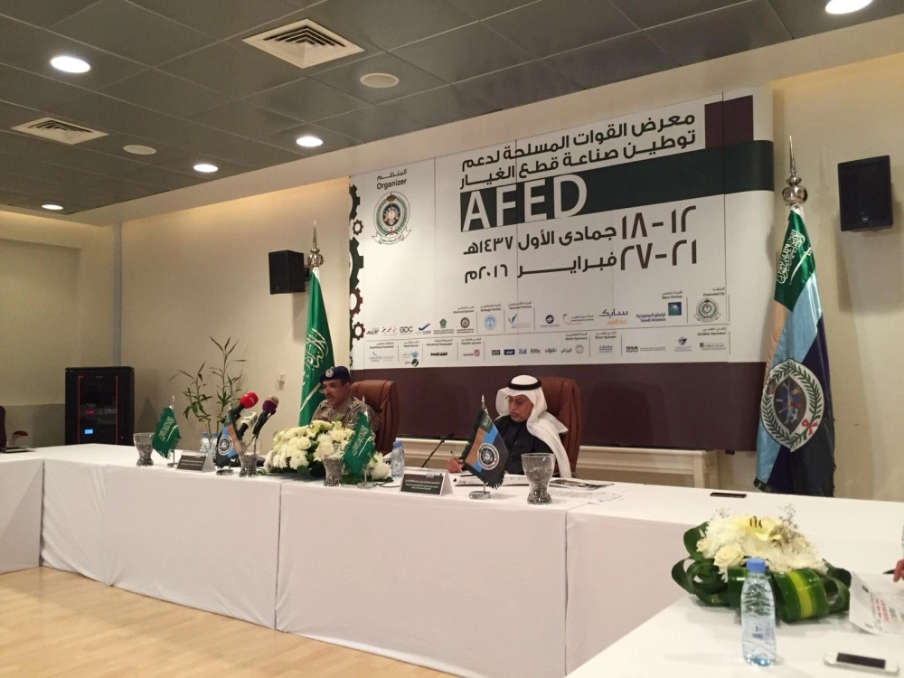 
    جانب من المؤتمر في الرياض أمس (مكة)
