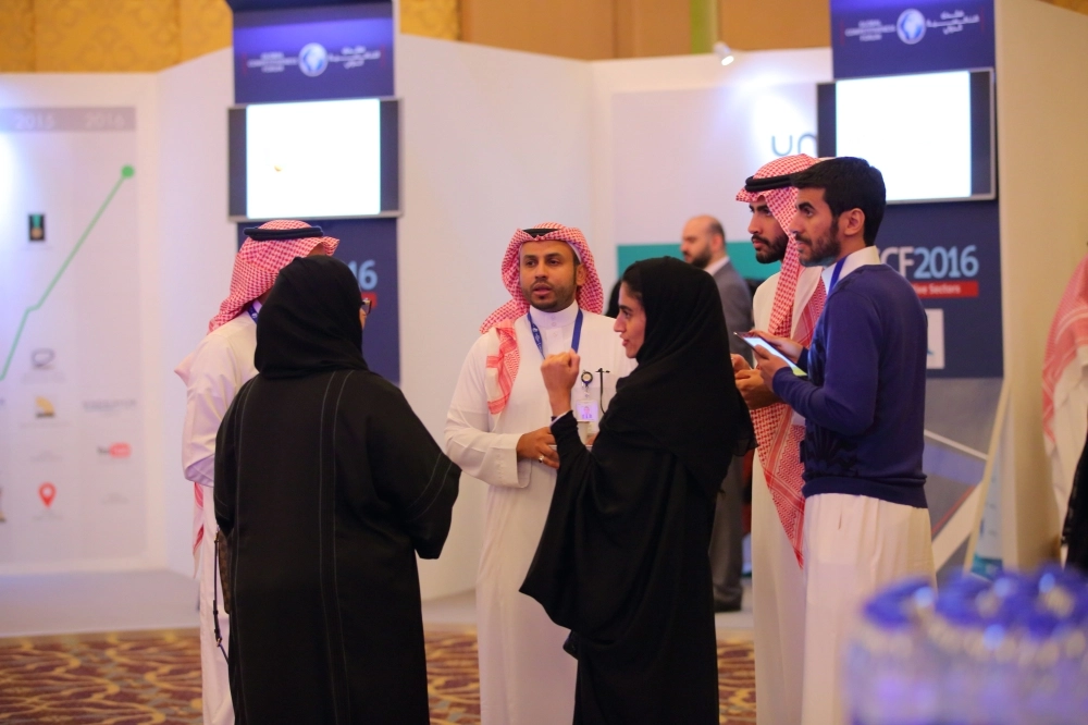 فريق المنظمين 