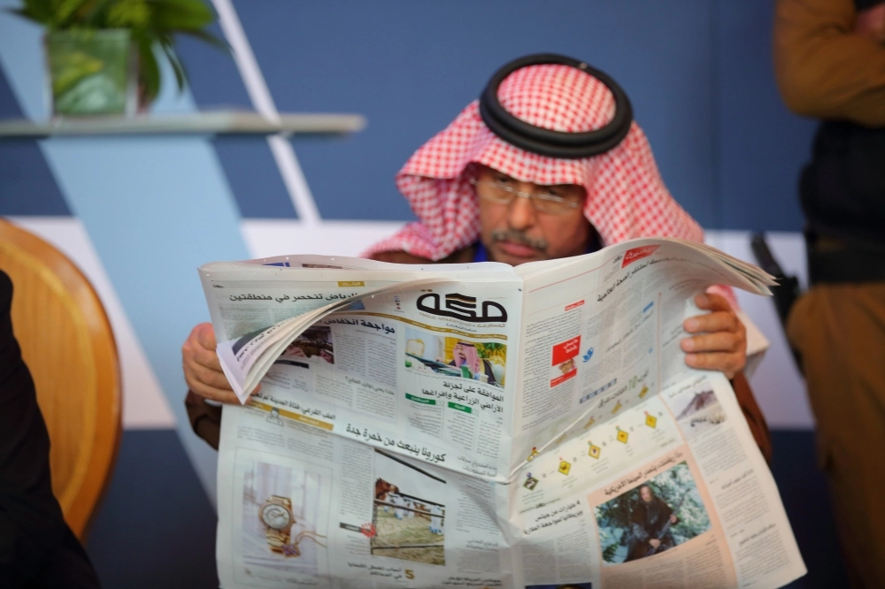 ضيف يطالع صحيفة مكة  (مكة)