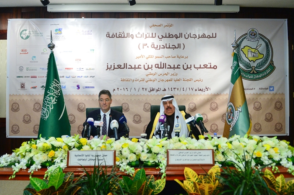 عبدالمحسن التويجري وميخائيل أونماخت خلال المؤتمر (مكة)