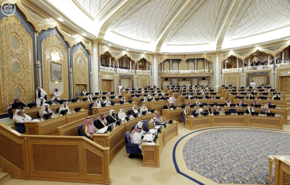 الشورى في إحدى جلساته السابقة (مكة)