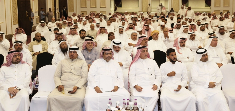 جمعية عمومية لمؤسسة الدول العربية سابقا  (مكة)