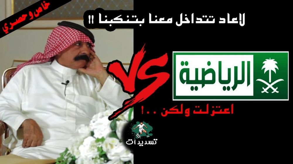 عبدالله المالكي