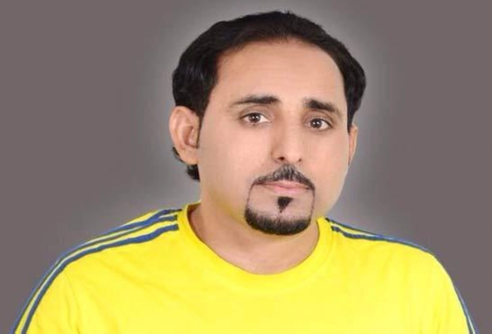 حمود الصيعري