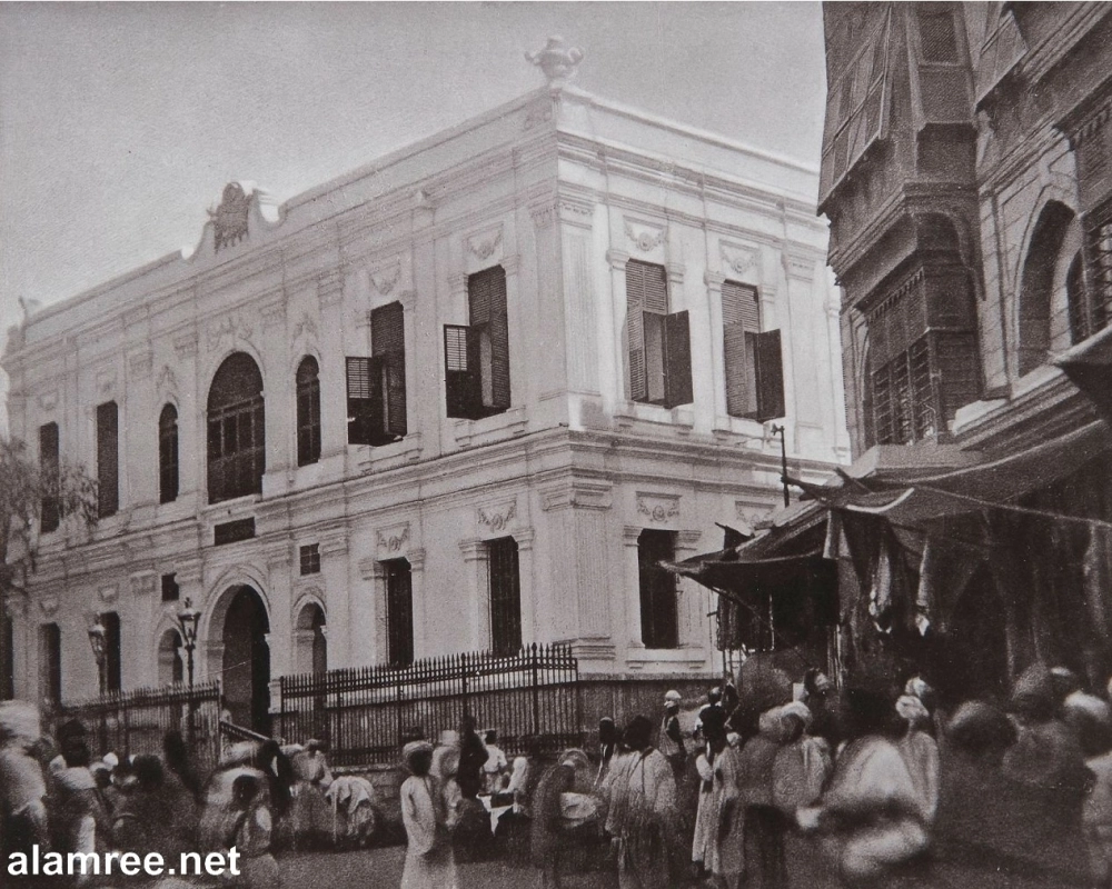 مبنى الحميدية قديما (مكة)
