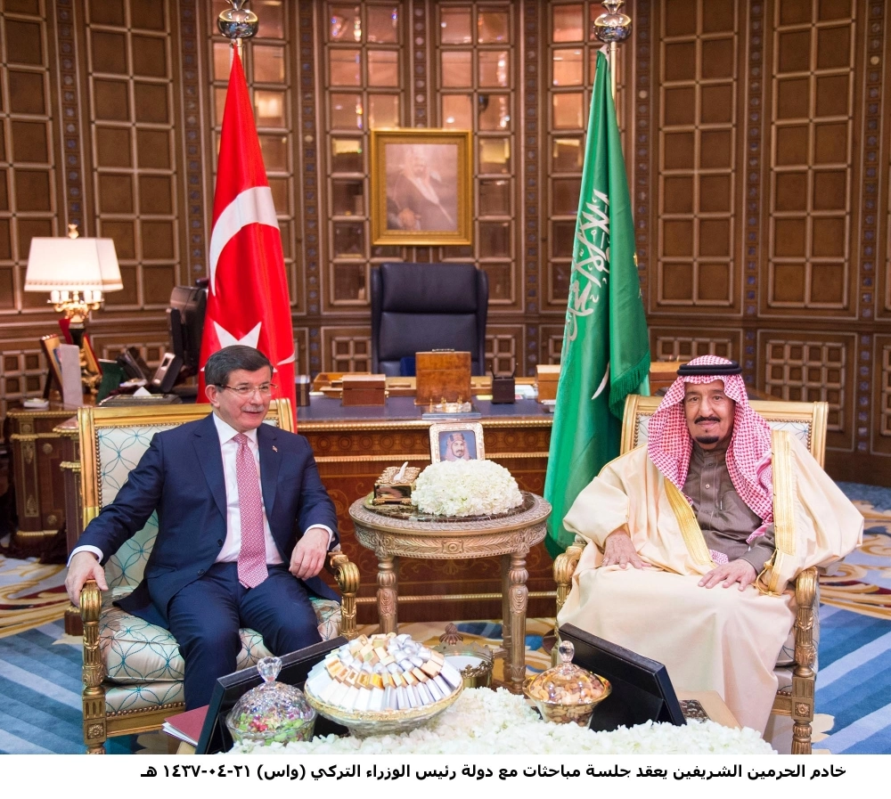 
    .. وخلال جلسة المباحثات (واس)