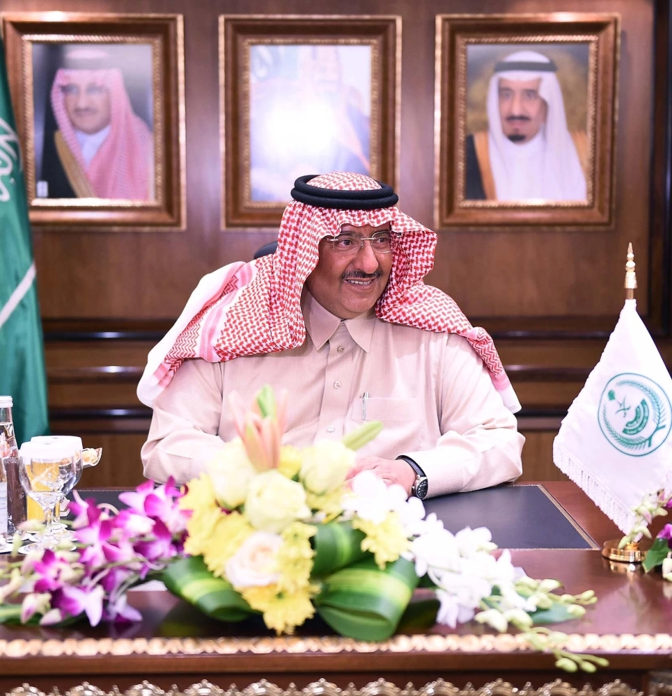 .. وخلال الاجتماع (واس)