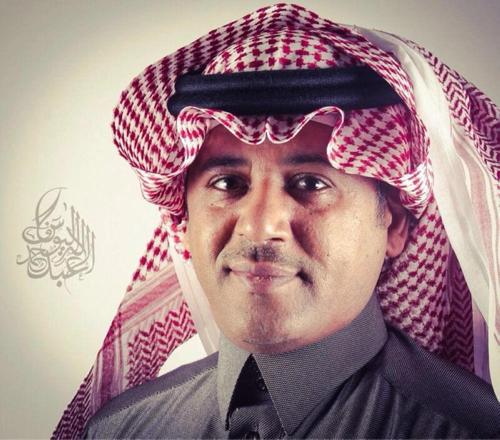 عادل الحسينان