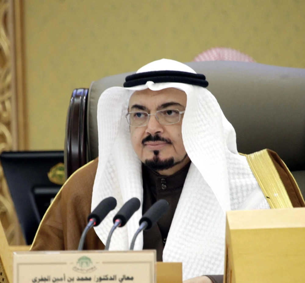 نائب رئيس مجلس الشورى