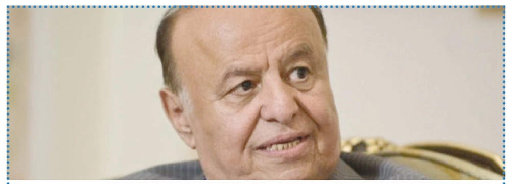 عبدربه هادي الرئيس اليمني