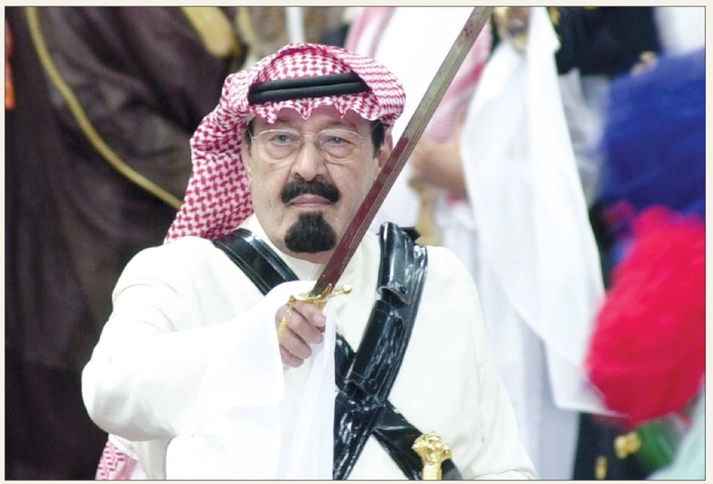 الملك عبدالله بن عبدالعزيز