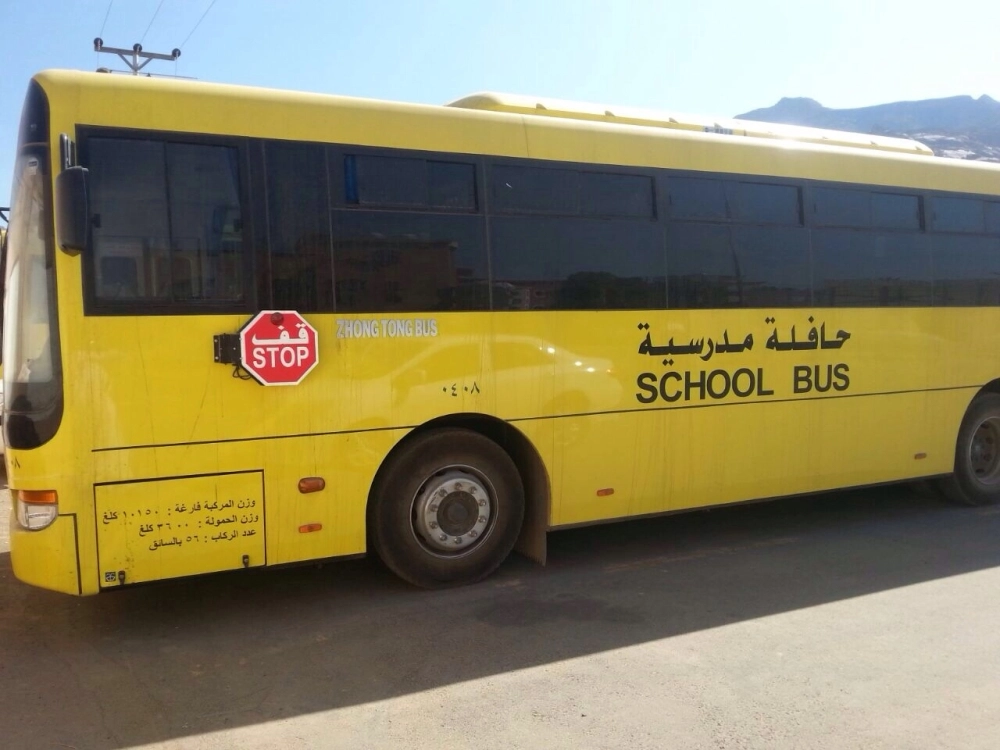 إحدى حافلات المدراس (مكة)