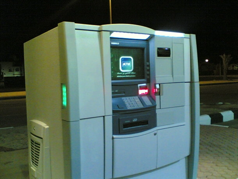 أحد أجهزة الصرف (مكة)