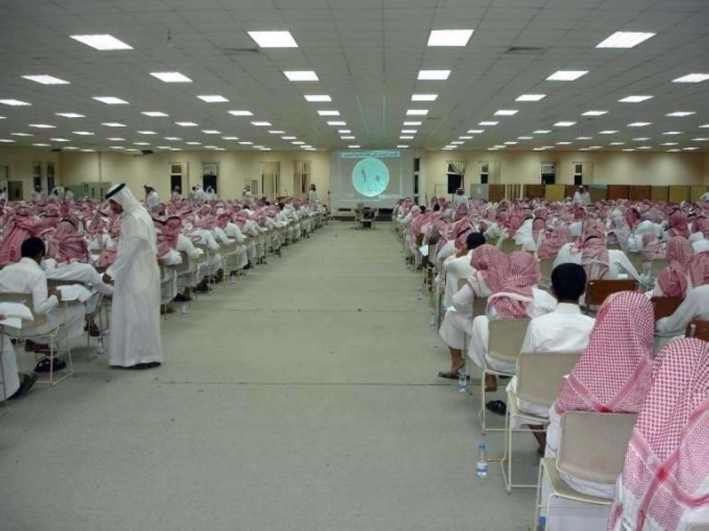 من اختبارات قياس  (مكة)