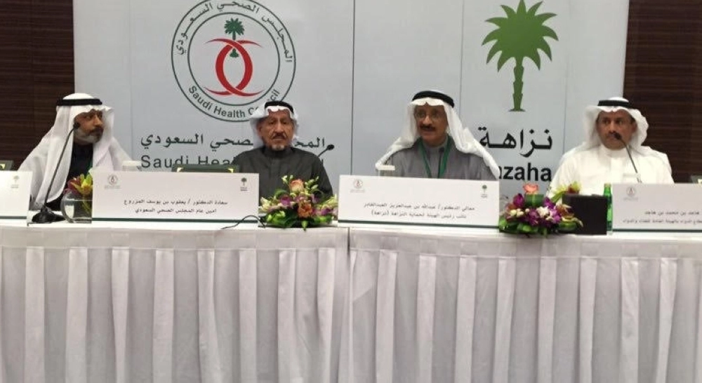 جانب من المشاركين في ندورة  دور القطاع الصحي (مكة)