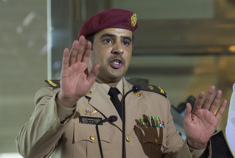 مشعل بن محماس (مكة) 