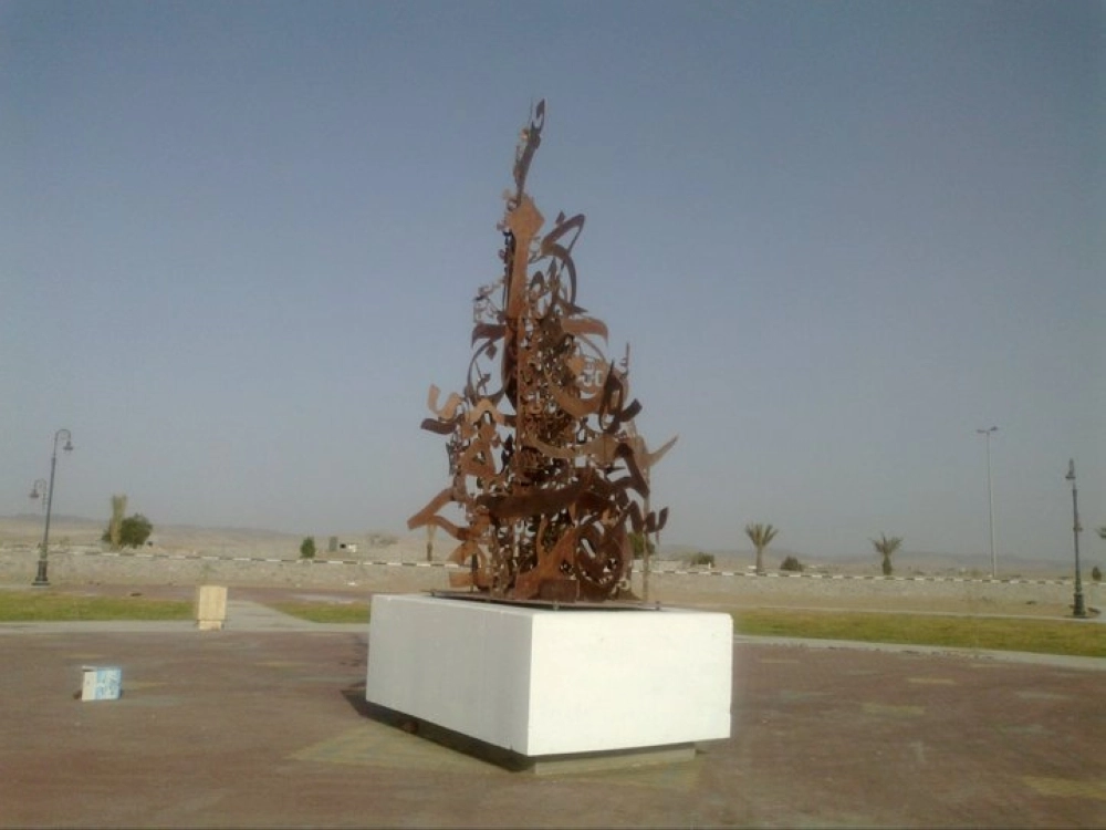 إحدى منحوتات نبيل نجدي (مكة)