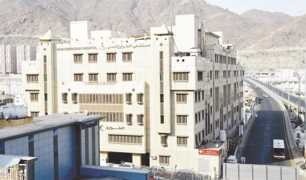 مستشفى منى الطوارئ (مكة)