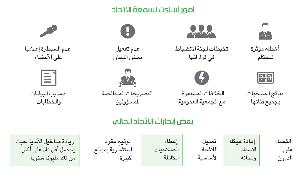 55600_mec_12-02-2016_p20 copy
