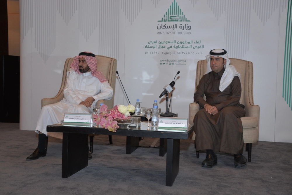 ماجد الحقيل خلال لقاءه المطورين (مكة)