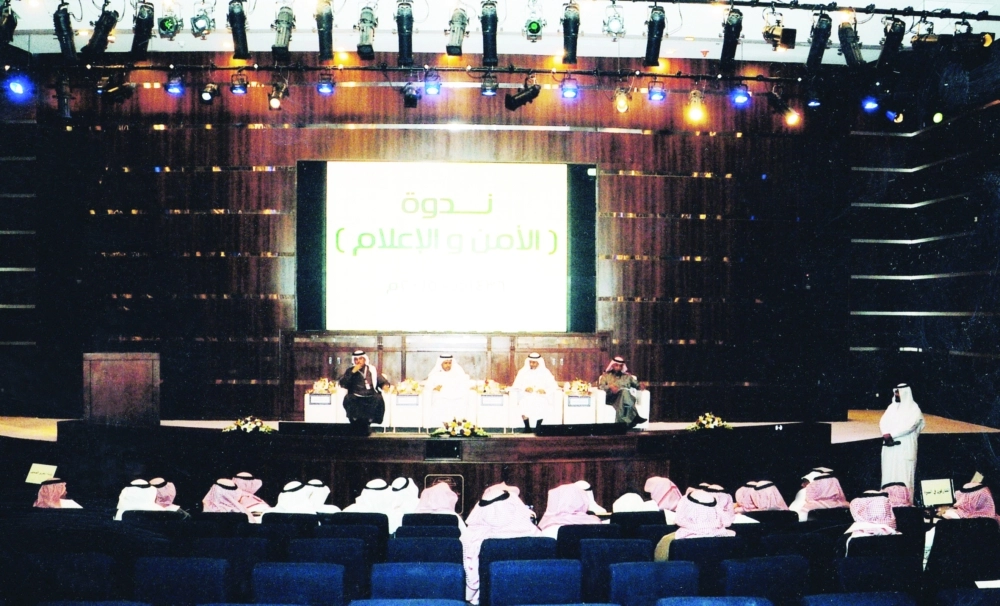 من ندوة سابقة عن الأمن والإعلام أقيمت في الرياض             (مكة)